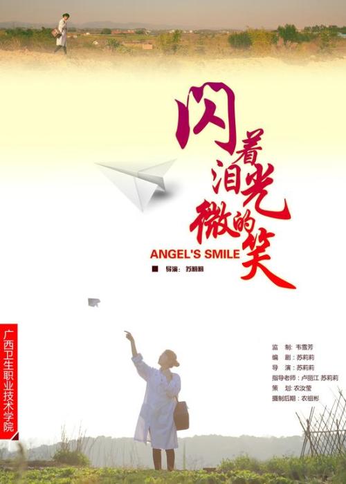 博尔顿大学Diploma in Finance
